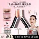 Lazyfun果冻眼影棒懒人一抹成型大地单色亮片珠光爆闪液体眼影笔