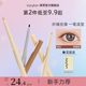 Lazyfun眼线胶笔不晕染防水持久黑棕色极细眼线铅笔下至卧蚕笔