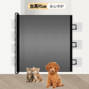 防猫跑出门神器楼梯防护栏可伸缩儿童宠物围栏加高拦猫隔离网狗狗