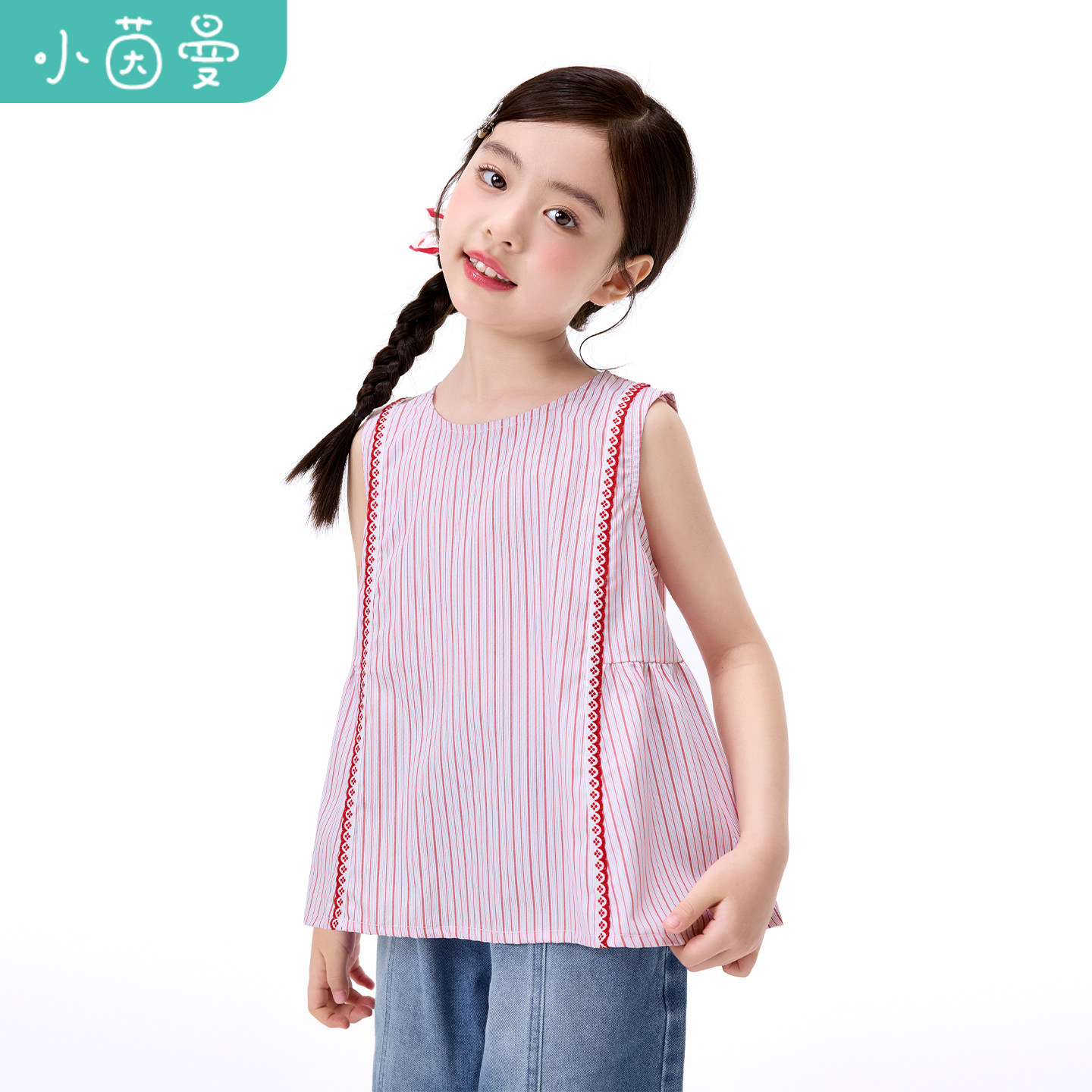 小茵曼童装女童舒适纯棉款衬衫26夏中大童竖条纹清新百搭休闲上衣
