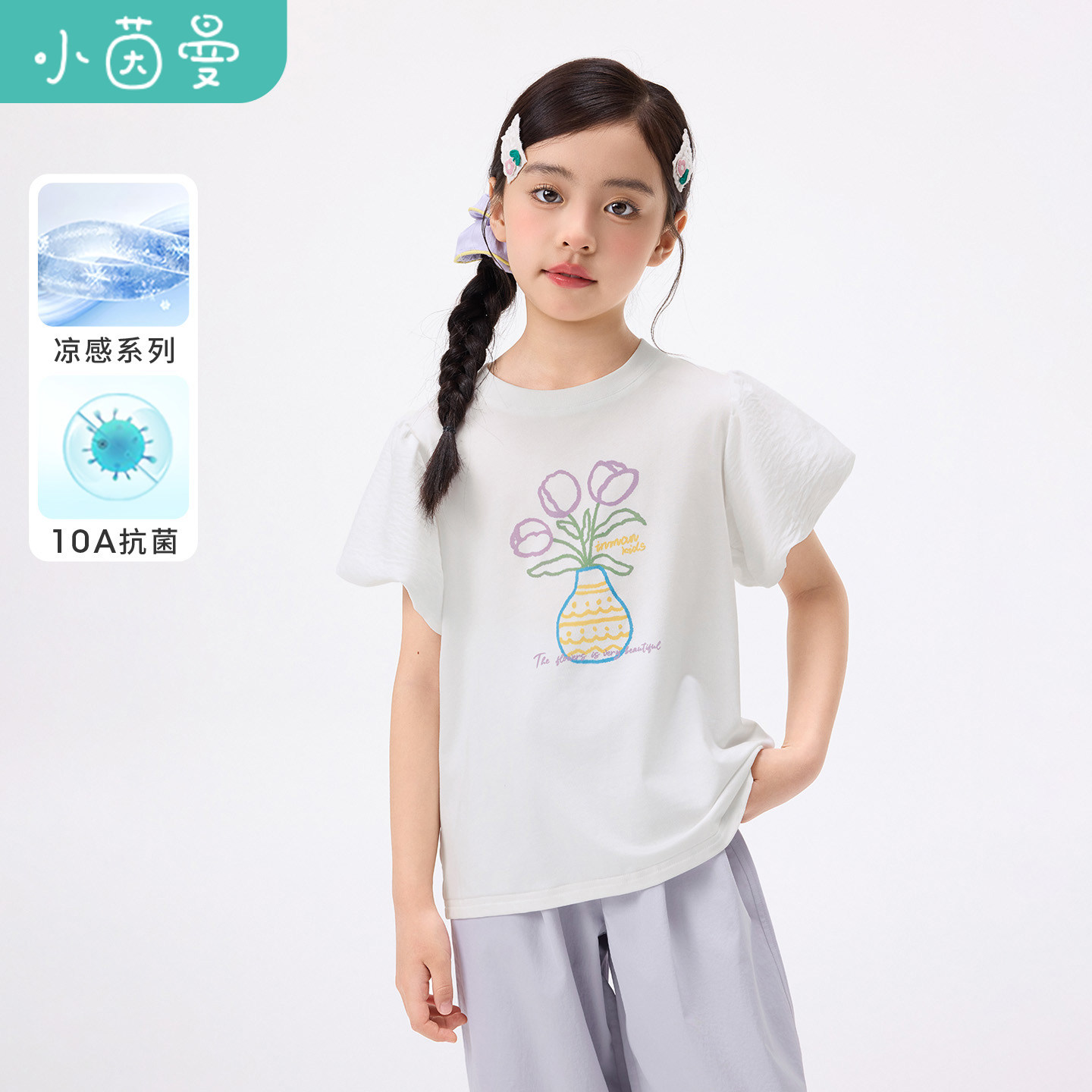 小茵曼童装女童立体泡泡袖印花T恤26夏中大童简约清新短袖上衣