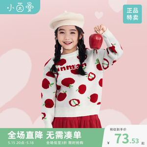 【加厚】茵曼女童毛衣冬季2023新年服儿童针织衫亲子装红色拜年服