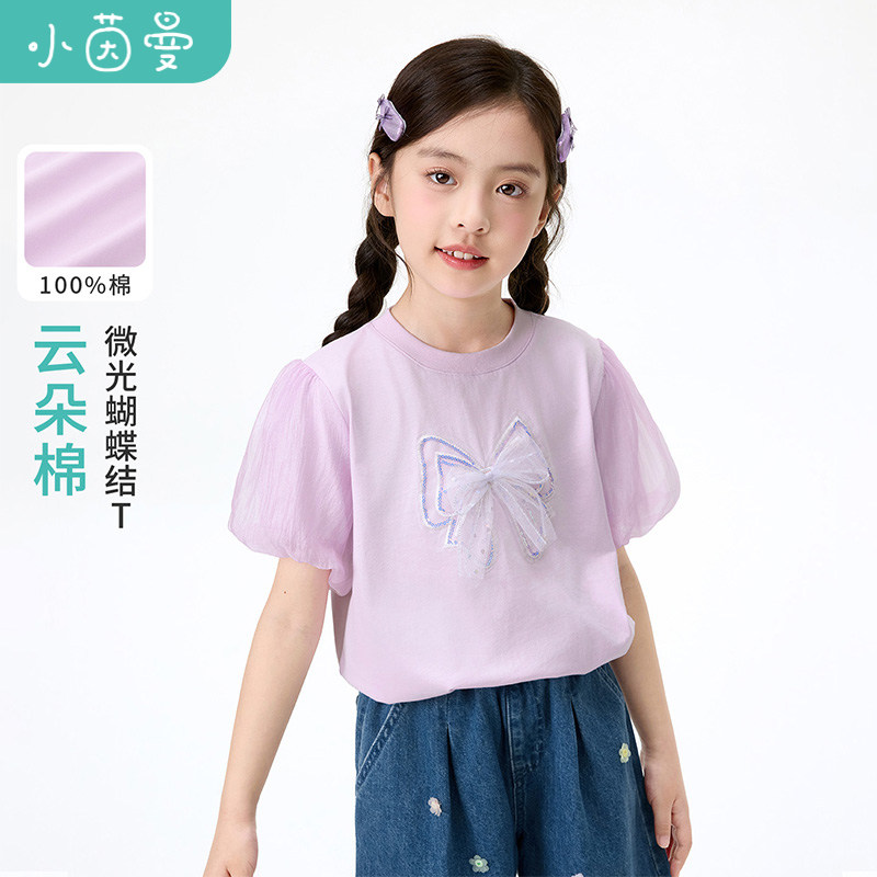 小茵曼童装女童纯棉圆领泡泡袖T恤26夏中大童立体蝴蝶结甜美上衣