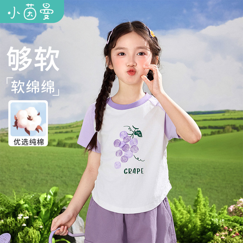 小茵曼童装女童插肩撞色短袖t恤修身26夏儿童中大童休闲时尚上衣