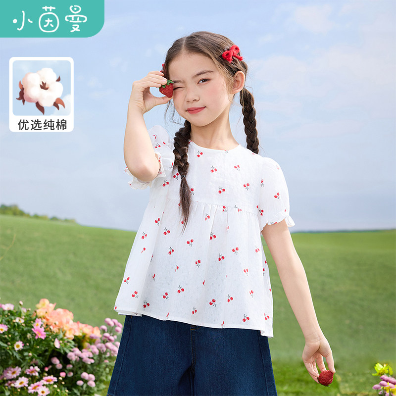 茵曼女童泡泡袖衬衣甜美时尚2025夏季儿童中大童圆领休闲樱桃印花