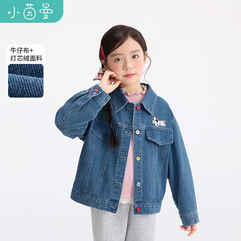 小茵曼童装女童2026秋季新款短款外套上衣卡通刺绣独特牛仔外套