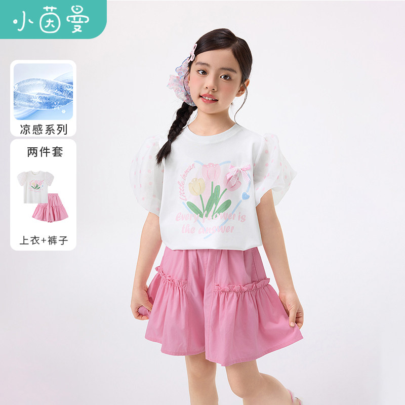 茵曼童装女童泡泡袖网纱套装26夏季中大童郁金香印花凉感两件套装