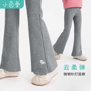 小茵曼童装女童童趣刺绣微喇打底裤26秋中大童舒适亲肤休闲长裤