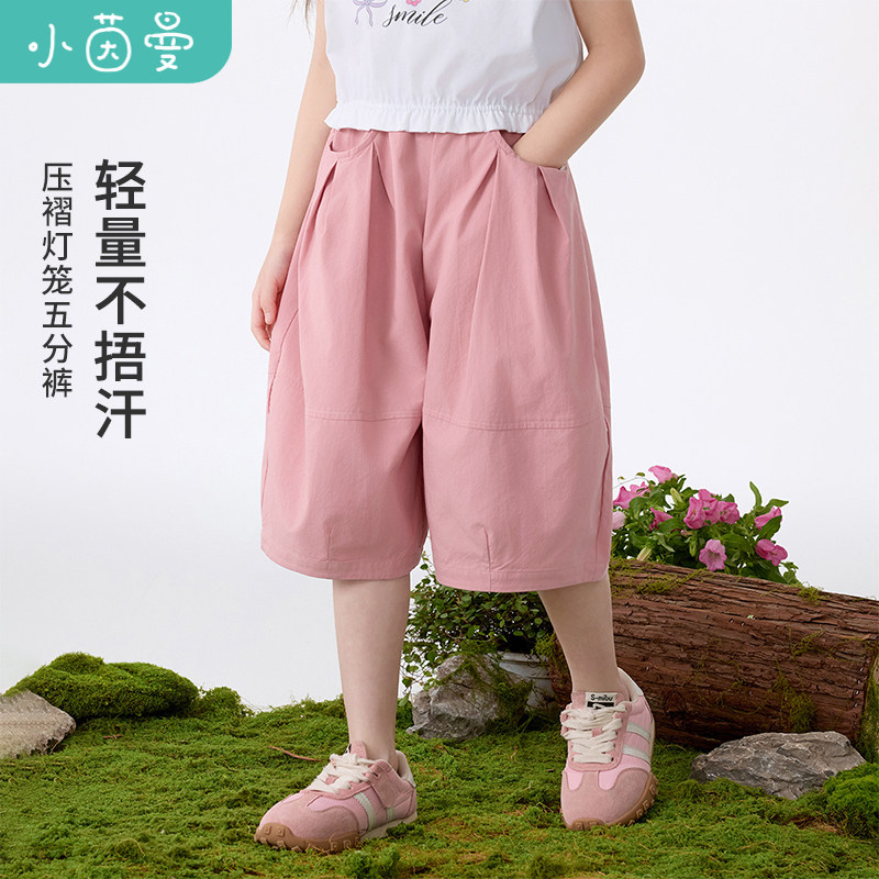 【灯笼裤】茵曼女童压褶短裤蝴蝶结章仔夏季中大童宽松五分裤