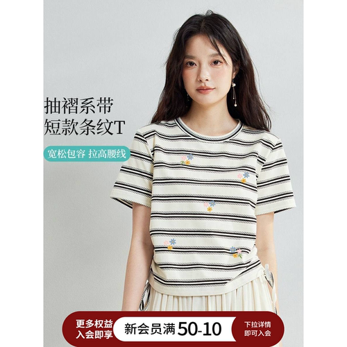 茵曼2026夏季新款撞色条纹