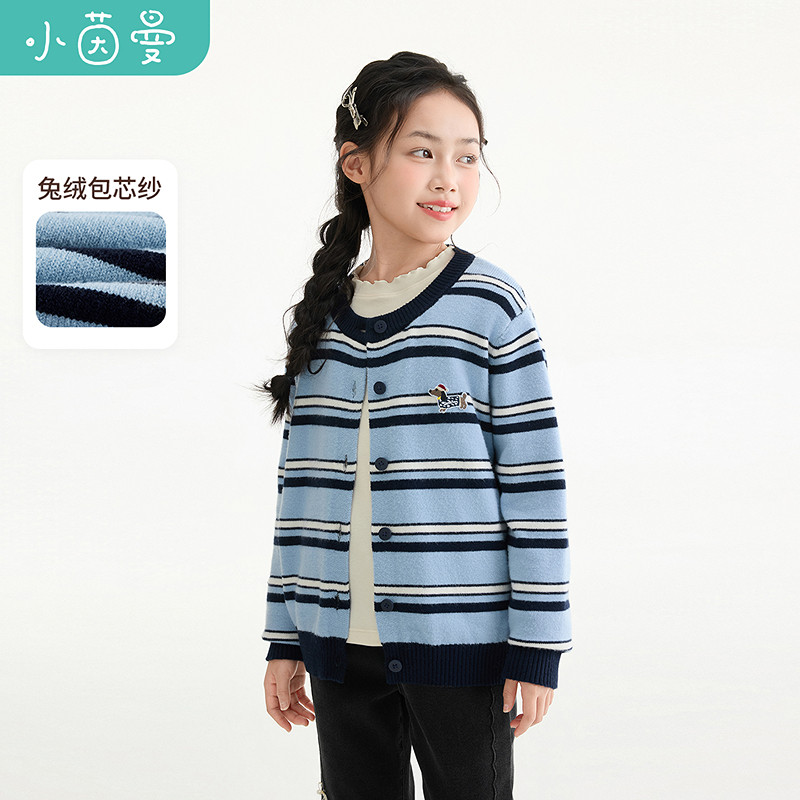 小茵曼童装女童2026秋季新款开衫毛衣洋气保暖耐磨条纹早秋外套