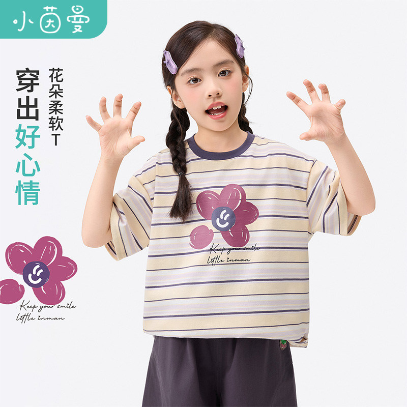 小茵曼童装女童花朵短袖t恤26年夏季中大童女孩撞色圆领休闲上衣