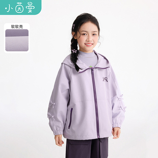 小茵曼童装女童蝴蝶结连帽拉链外套26秋中大童宽松户外休闲上衣