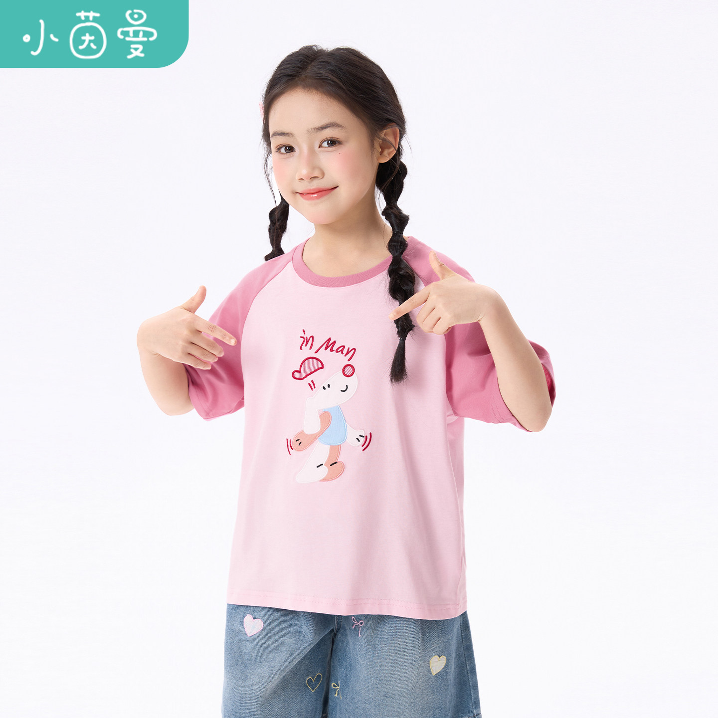 小茵曼童装女童卡通印花插肩圆领T恤26夏中大童清新透气短袖上衣