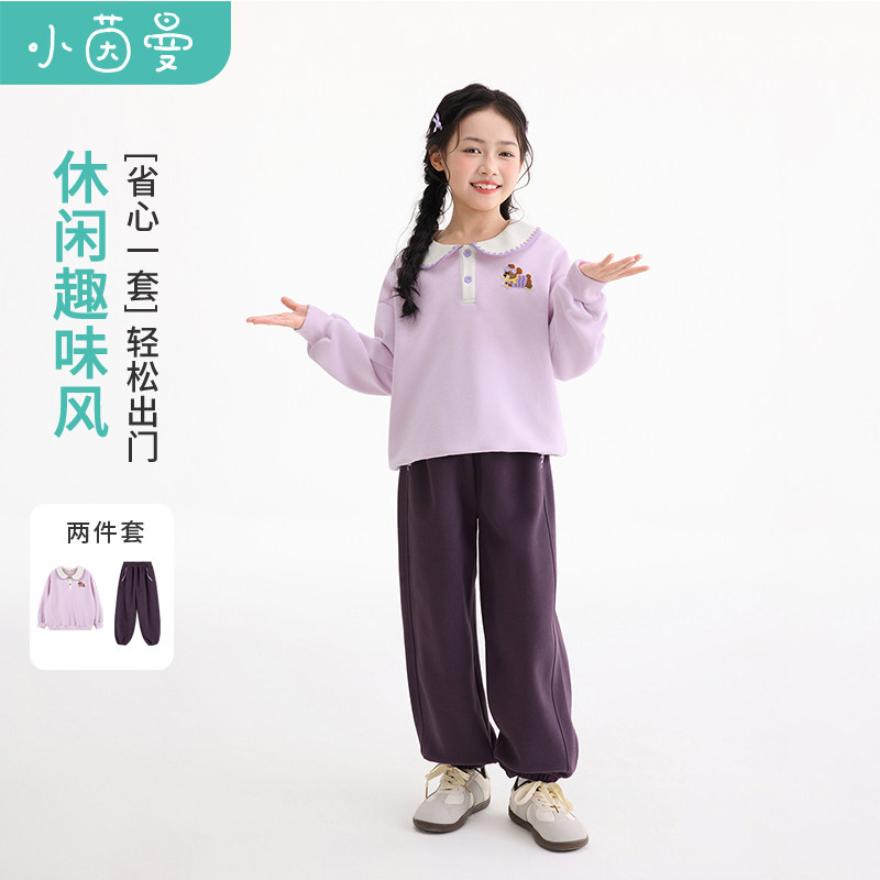 小茵曼童装女童花边娃娃领小狗刺绣套装26秋中大童休闲两件套