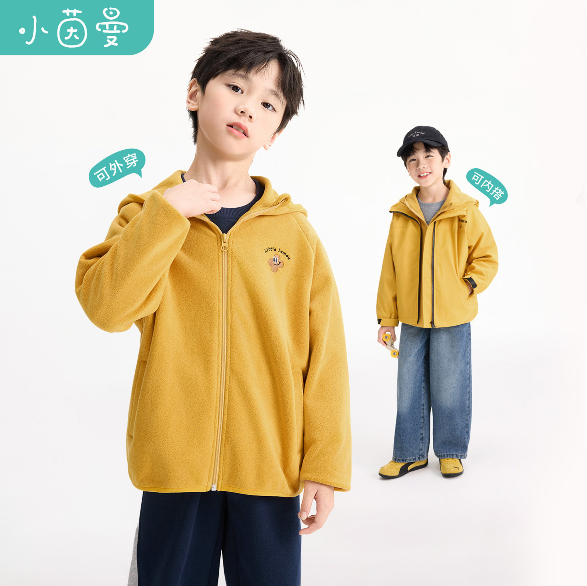 小茵曼童装男童刺绣摇粒绒连帽拉链外套26秋中大童保暖休闲上衣
