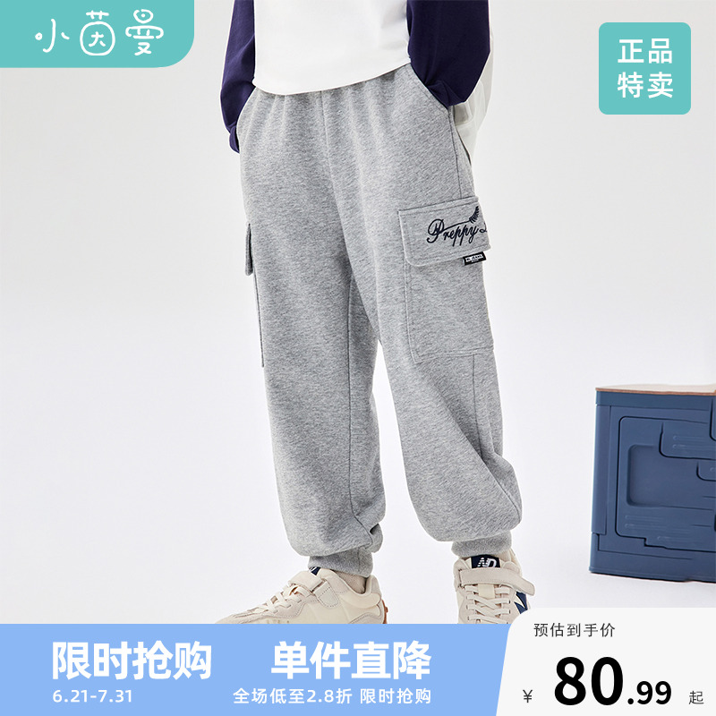 男大童运动休闲裤茵曼童装工装裤