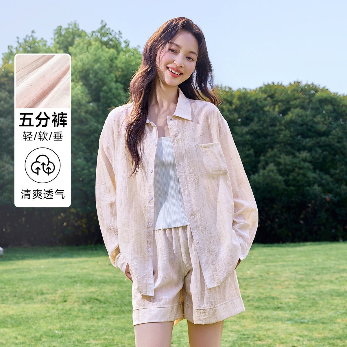 茵曼亚麻清爽透气五分短裤