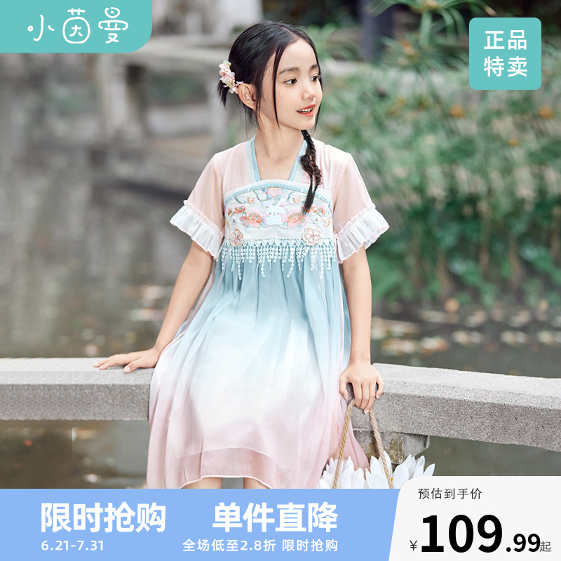国风女大童茵曼童装连衣裙刺绣款