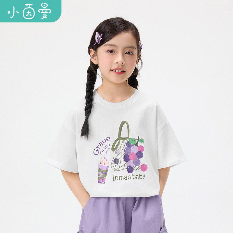 小茵曼童装女童纯棉短袖t恤透气26夏新款中大童葡萄水果半袖上衣