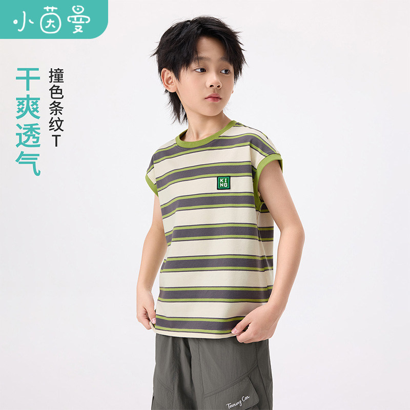 小茵曼童装男童条纹透气圆领T恤26夏中大童休闲宽松清凉无袖上衣