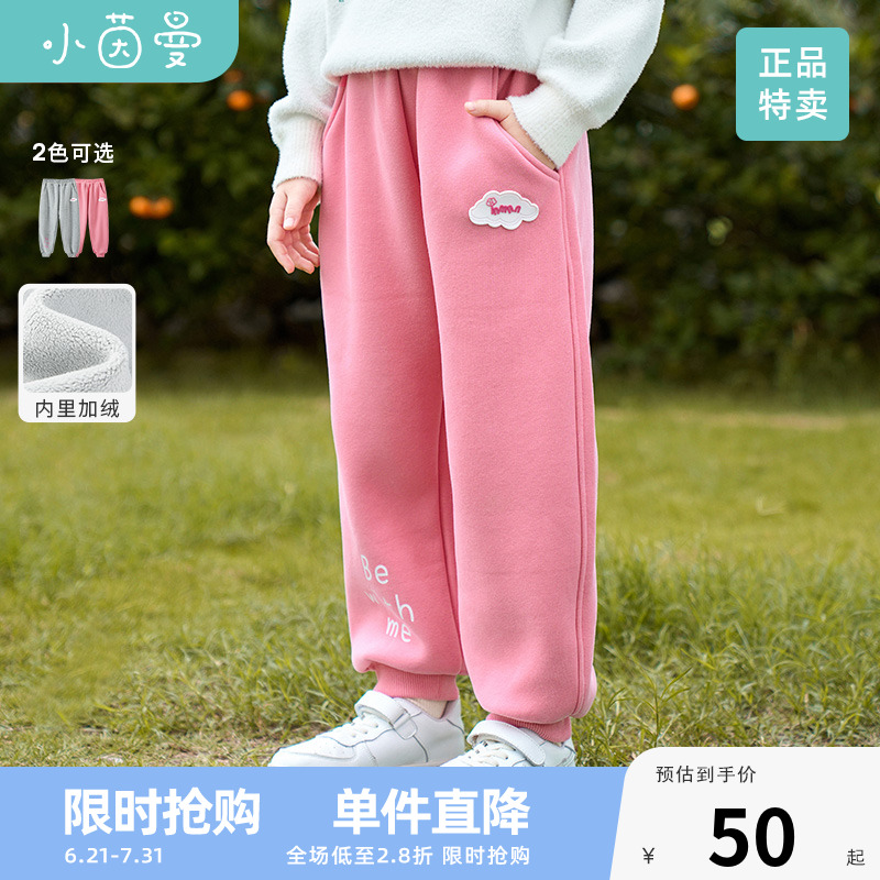 茵曼撞色字母印花长裤云朵贴章