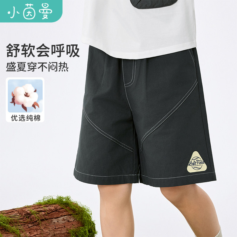 茵曼男童纯棉短裤透气裤脚章仔2025夏季儿童中大童宽松休闲五分裤