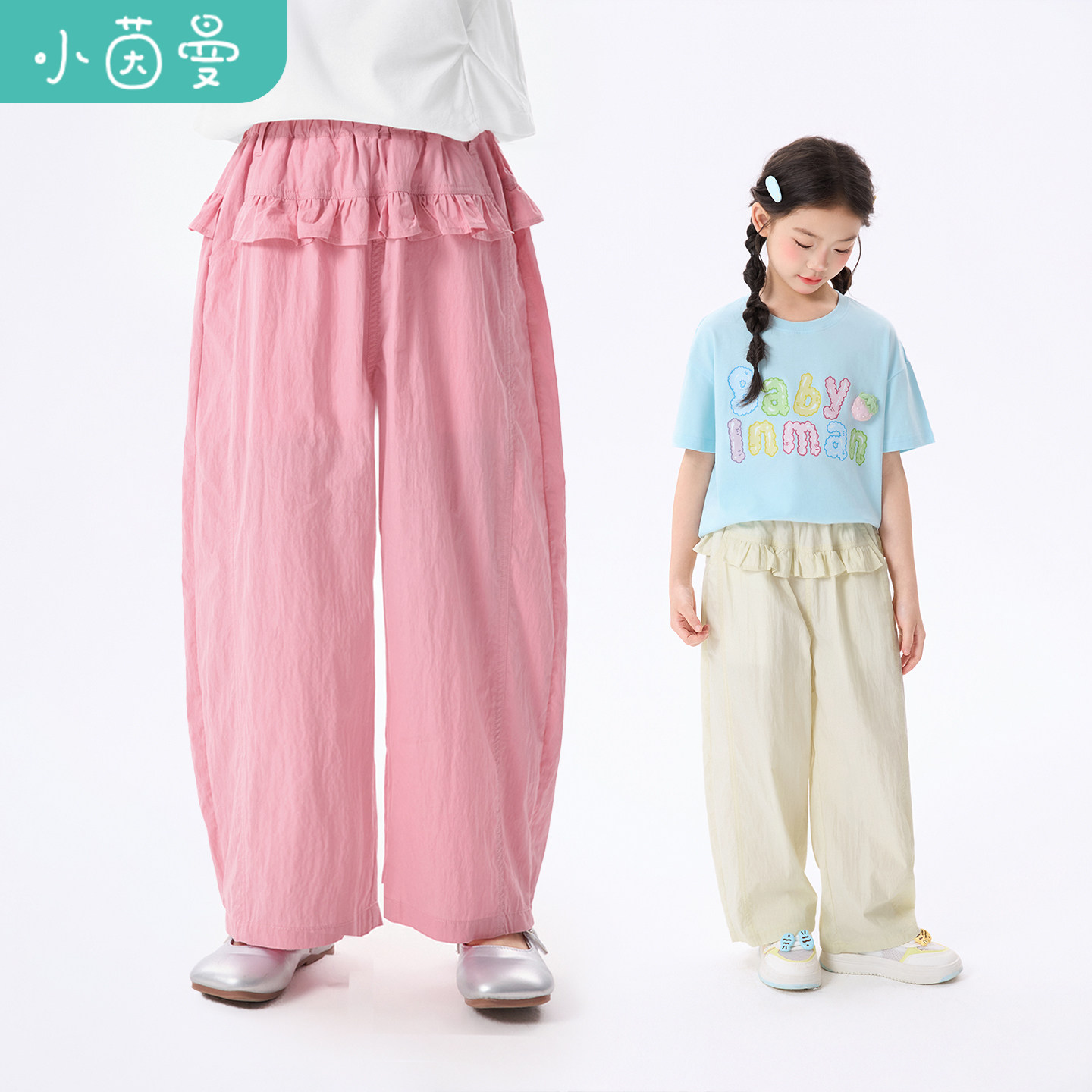 小茵曼童装女童高腰松紧腰阔腿长裤26夏中大童舒适清爽透气长裤