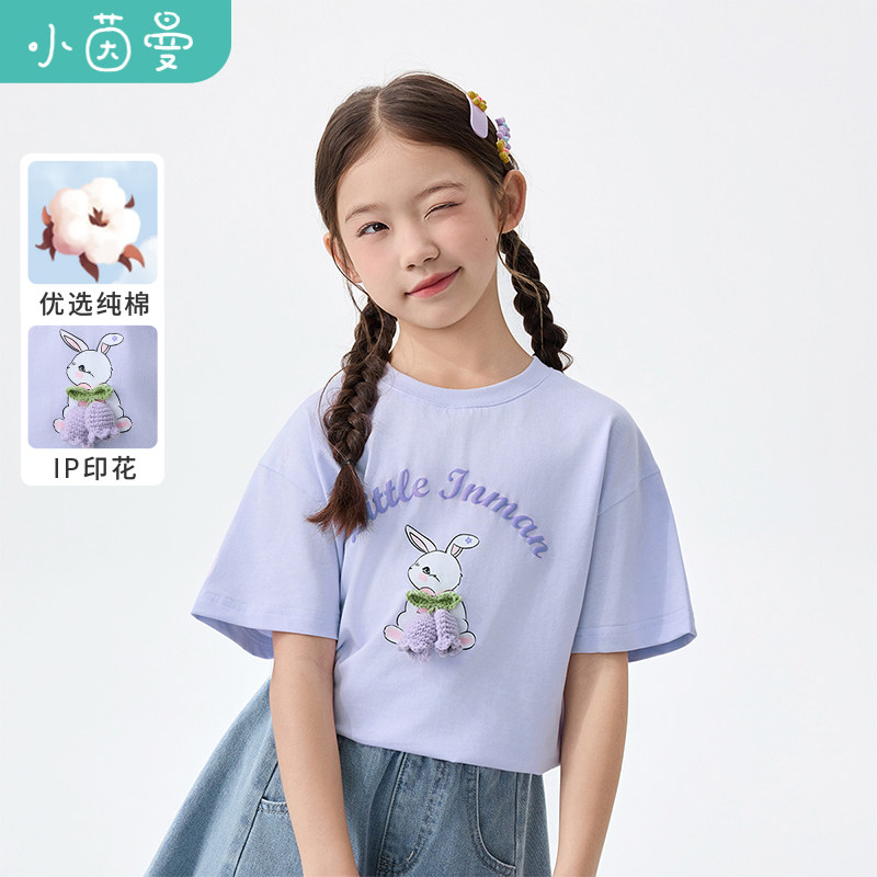 【IP兔】小茵曼女童短袖t恤勾线小花2026夏季儿童中大童休闲上衣
