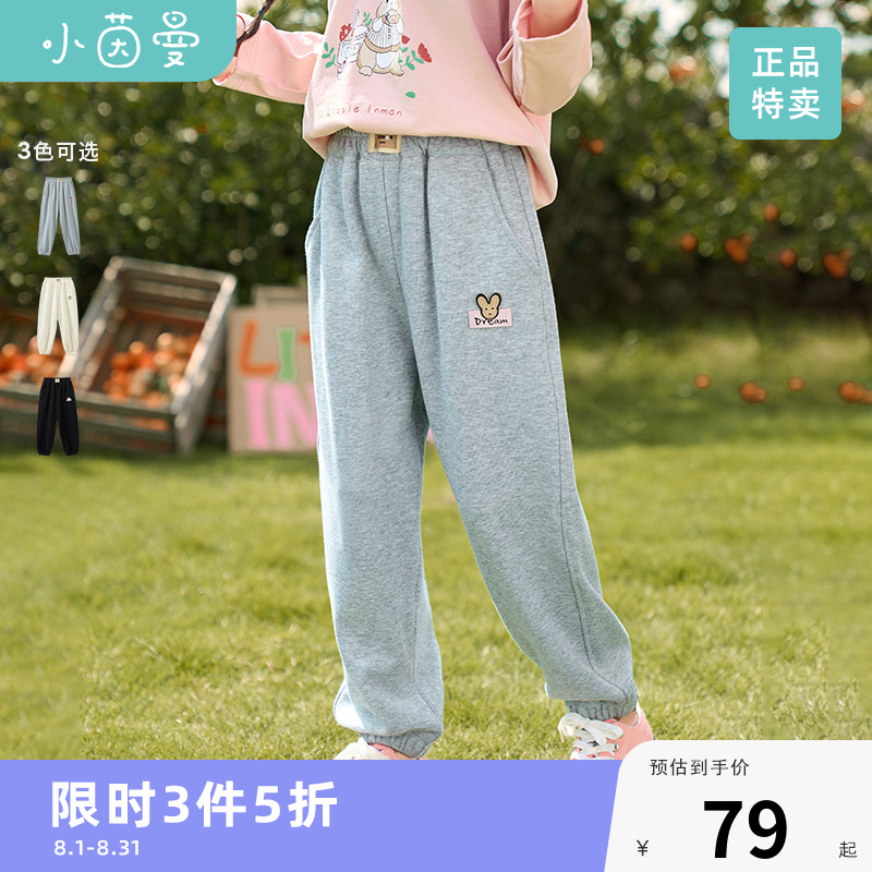 茵曼女童童装秋季2023