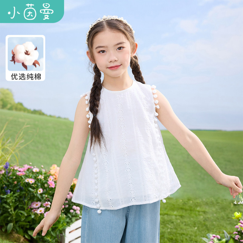 茵曼女童无袖衬衣纯棉透气2025夏季儿童中大童毛球装饰休闲半袖衫