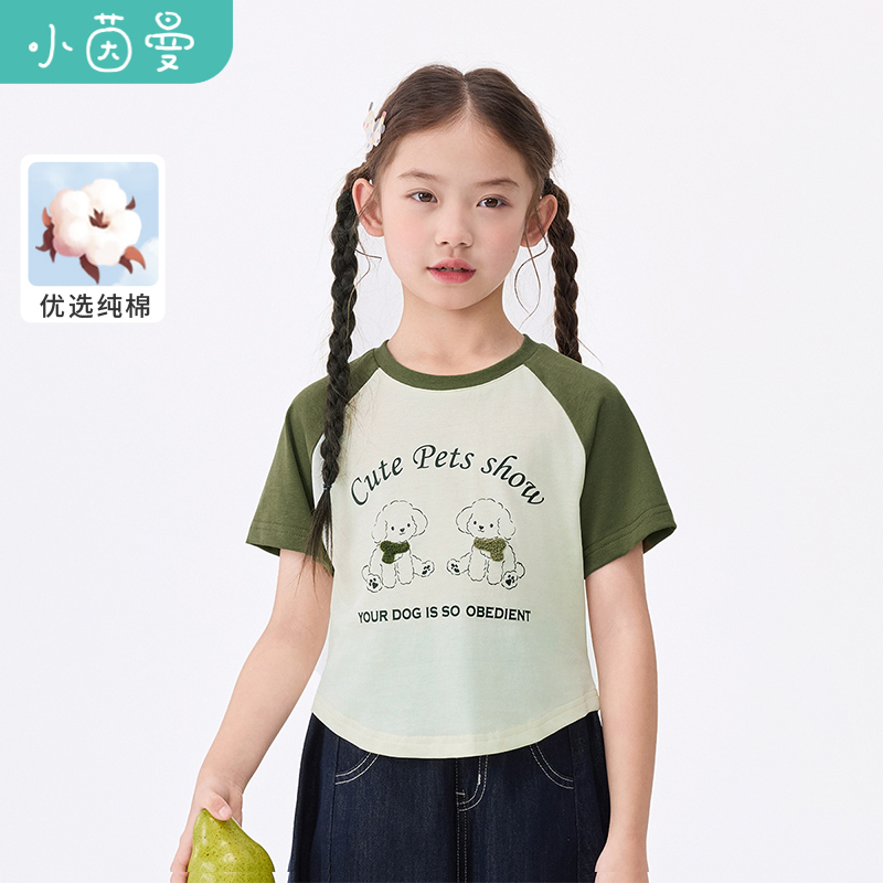 茵曼女童纯棉短袖t恤狗狗印花2025夏季儿童中大童圆领休闲半袖衫