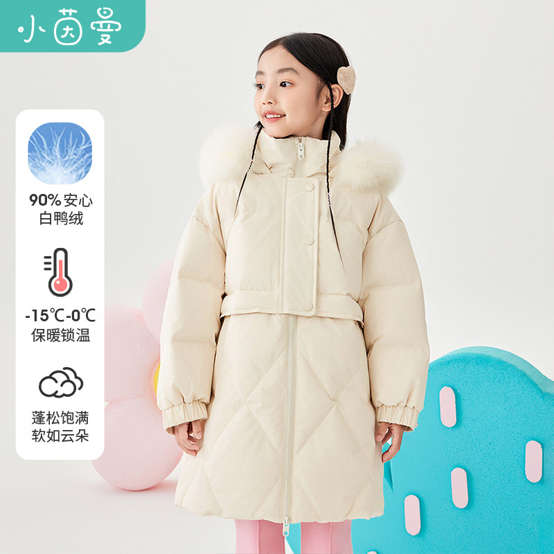 茵曼女童羽绒服中长款可拆卸大毛领2024冬新款中大童抗寒保暖外套