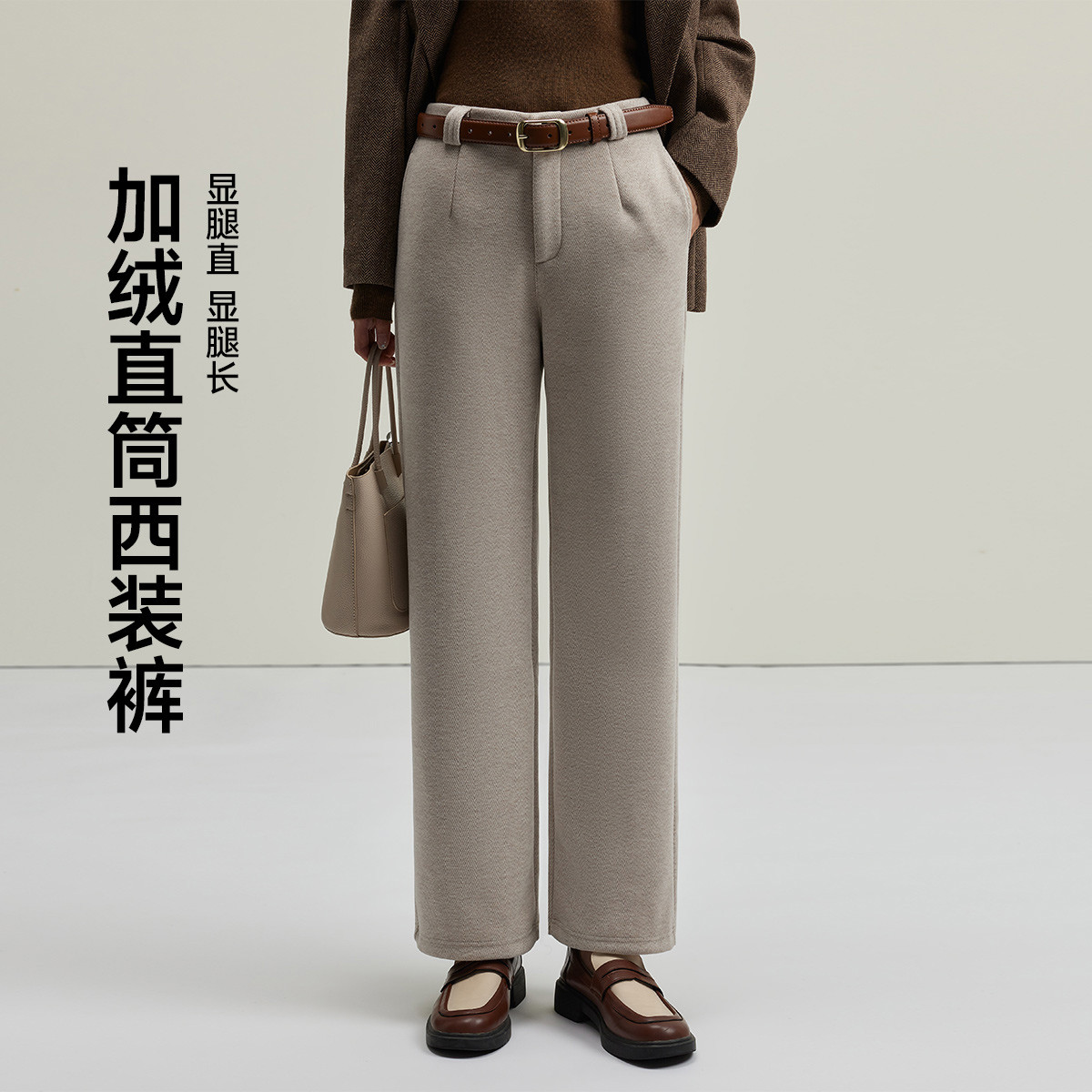 茵曼2025冬季新款休闲裤子