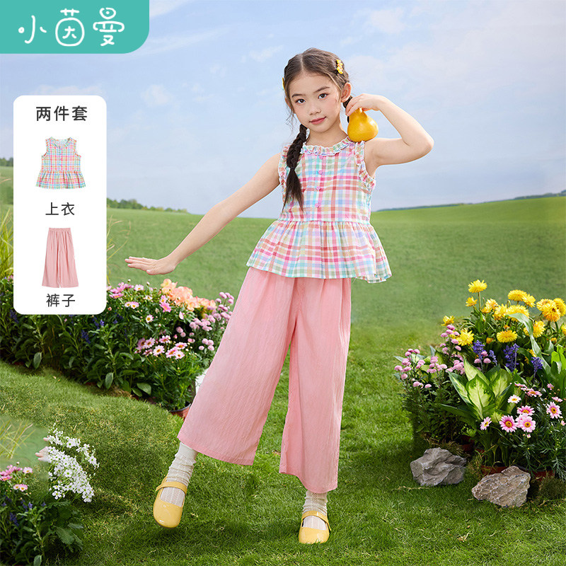 茵曼女童时尚休闲套装2025夏新款中大童甜美荷叶边上衣长裤两件套