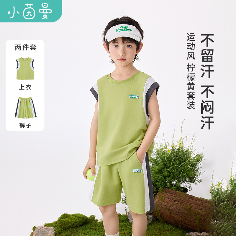 茵曼男童运动休闲套装夏装儿童无袖T恤加五分裤篮球服两件套