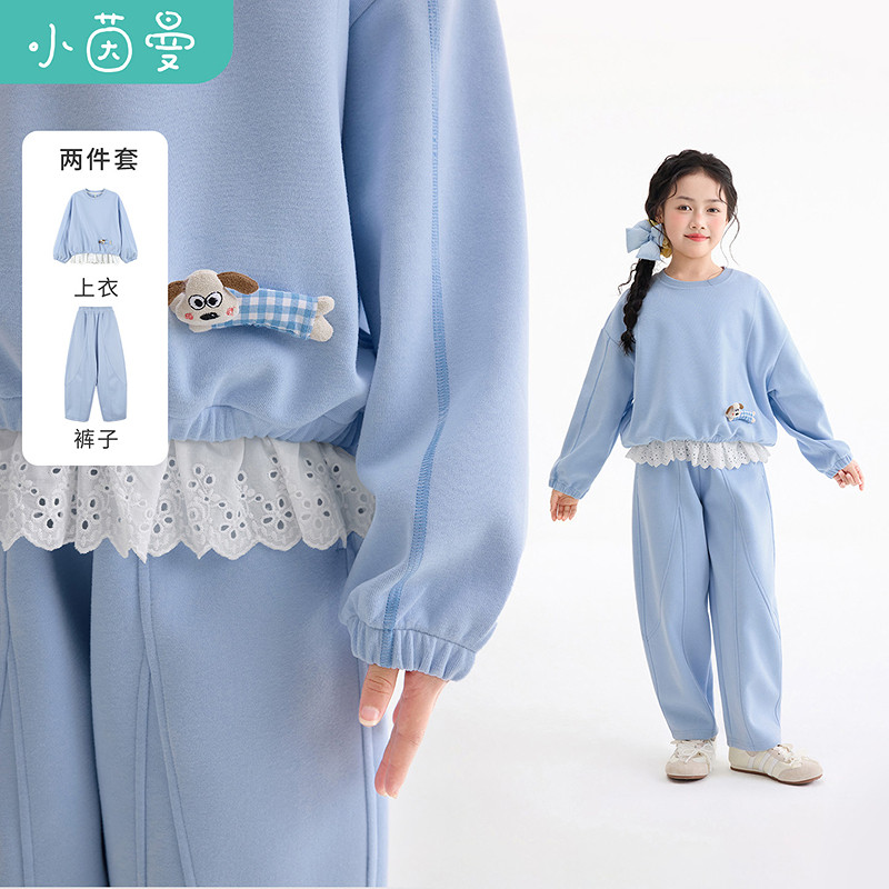 小茵曼童装女童甜美蕾丝拼套装26秋中大童柔软亲肤透气休闲两件套