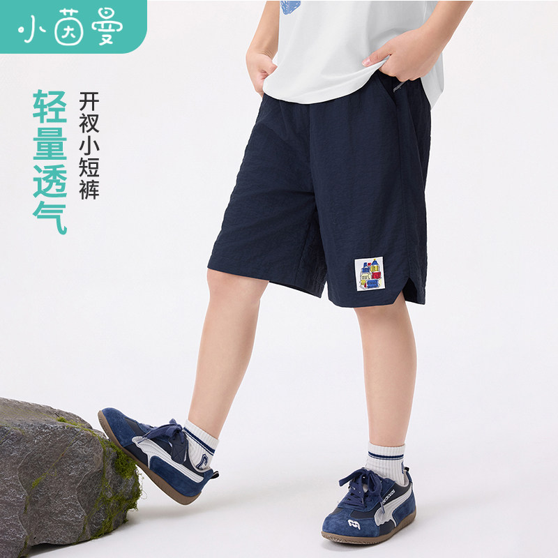 茵曼男童宽松休闲透气短裤26夏季新款中大童卡通开叉直筒五分裤