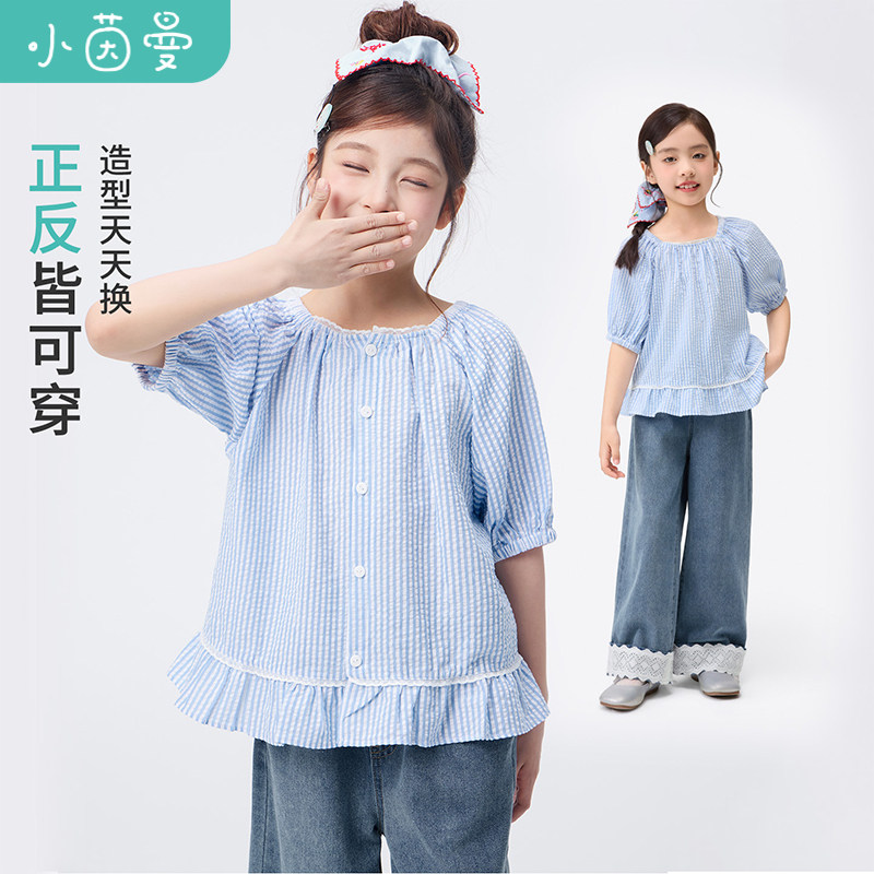 小茵曼童装女童格子衬衫花边下摆26年夏季中大童泡泡袖子休闲上衣