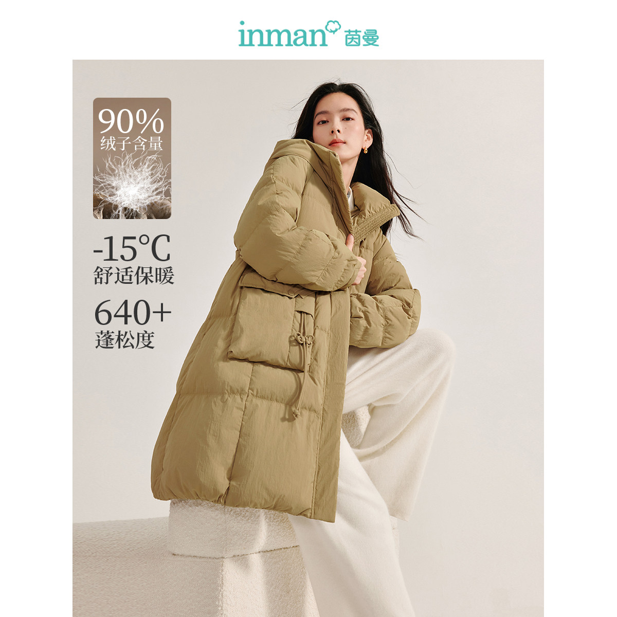 茵曼新中式中国结流苏羽绒服2024冬女装新款休闲百搭保暖中长外套