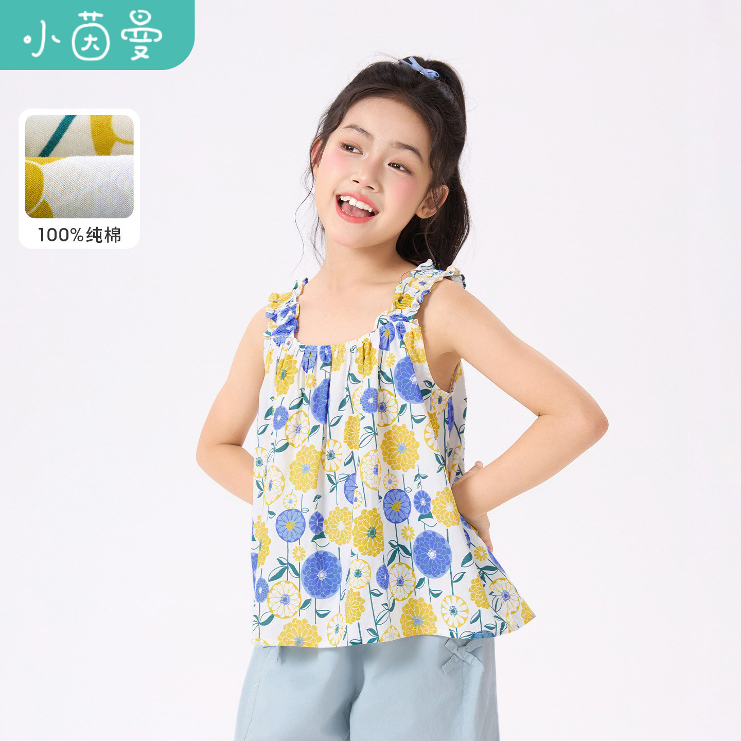 小茵曼童装女童碎花吊带纯棉衬衫26夏中大童清爽舒适百搭休闲上衣