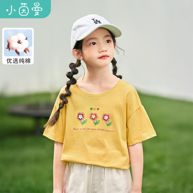 茵曼女童短袖t恤纯棉透气时尚印花2025夏儿童中大童宽松休闲上衣