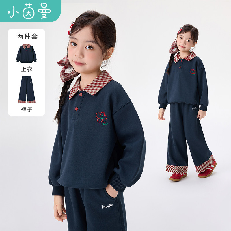 小茵曼童装女童格纹翻领套装小花刺绣25秋季中大童卫衣裤子两件套,童装/婴儿装/亲子装,套装,淘宝优惠券,粉丝福利购,淘宝优惠卷