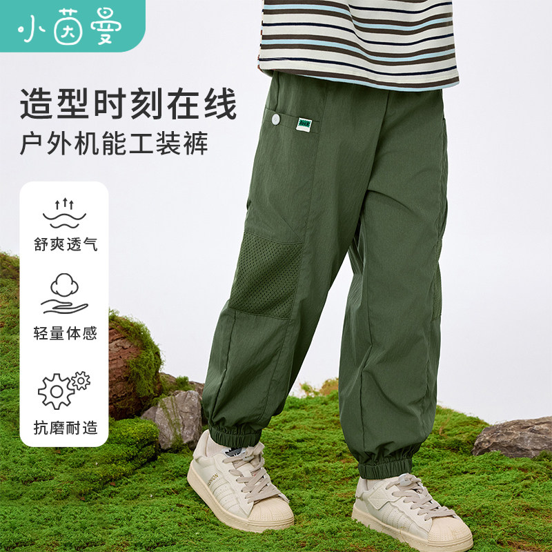 茵曼男童户外机能工装裤2025夏季帅气小男孩潮裤中大童休闲裤透气
