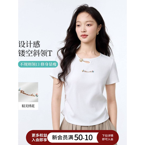 茵曼2026夏季新款小众设计