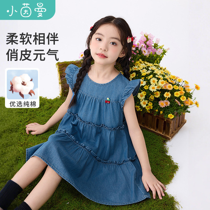 茵曼女童天丝牛仔连衣裙透气2025夏季儿童中大童宽松长裙女孩裙子