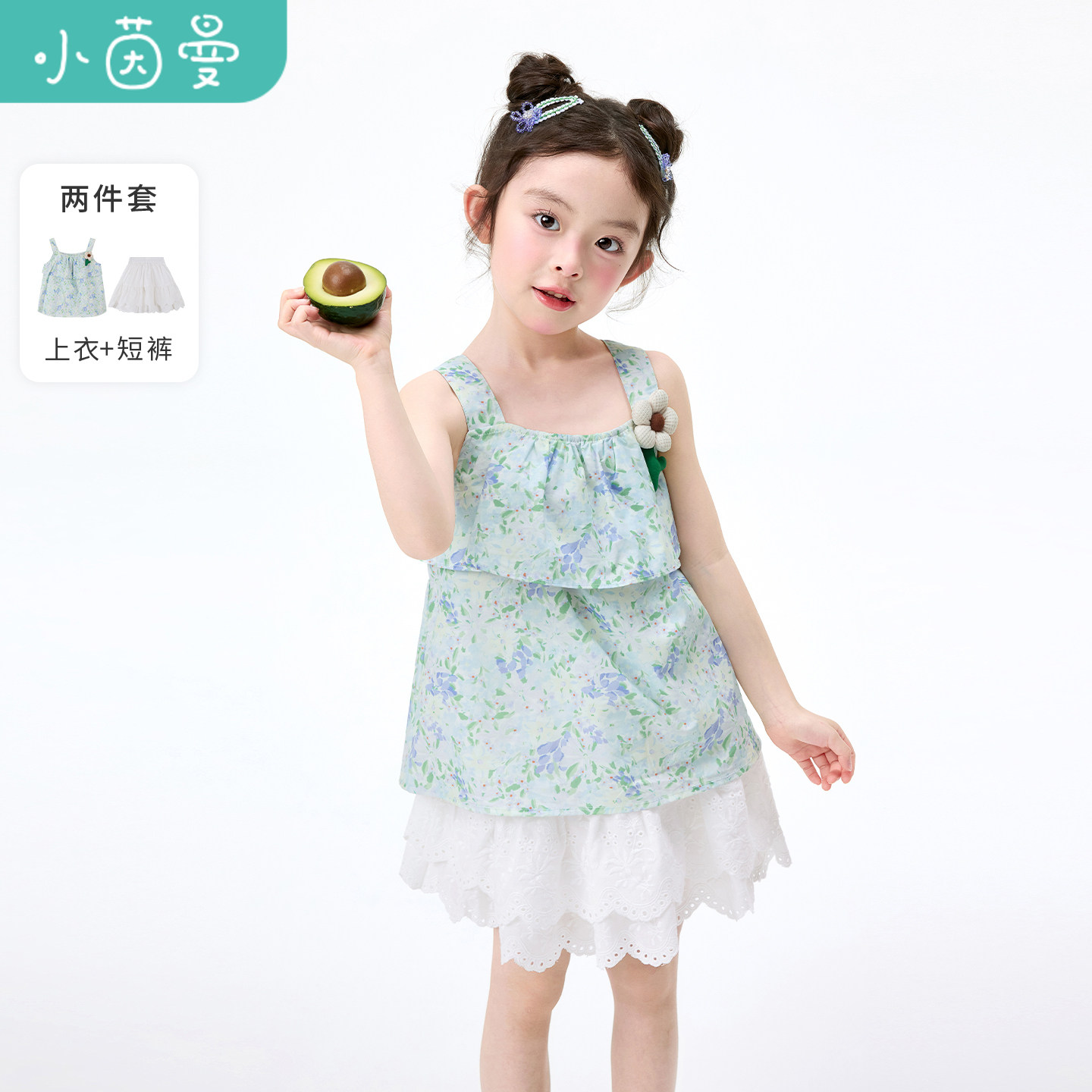茵曼背心花边裙裤女童小碎花吊带套装夏季立体花凉爽短裤两件套