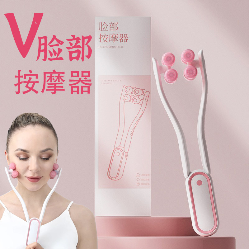 面部滚轮V脸提拉紧致按摩仪