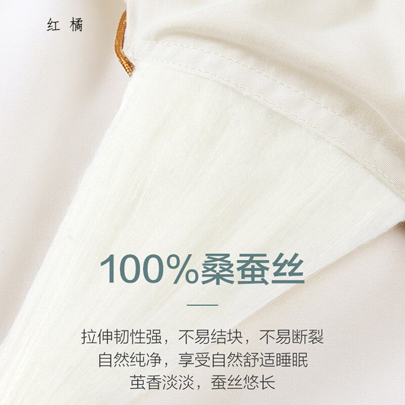 出口蚕丝被100桑蚕丝夏凉被空调被春秋被加厚冬被单双人被子被芯