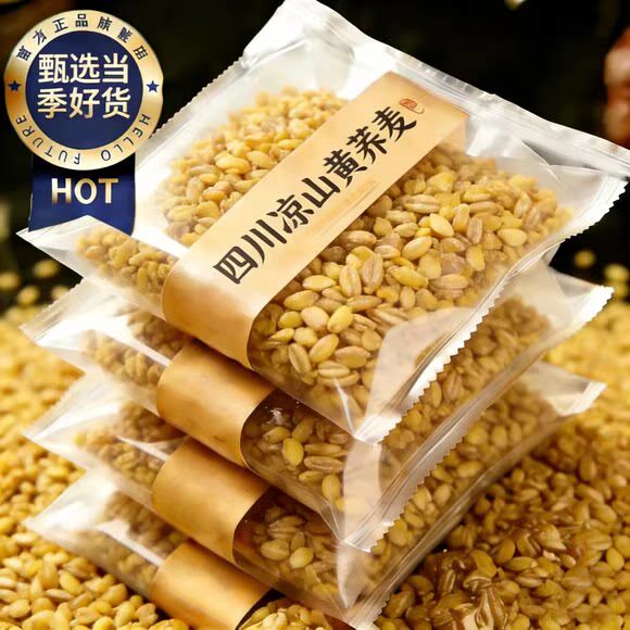 黄苦荞茶荞麦茶正宗大凉山特级黄色独立麦香型正品健康官方旗舰店
